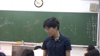 20181212 梅仙談數學 內心2 琉球國中901班