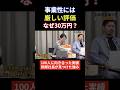 100人に向き合った実績!桐原社長が見つけた強みとは?