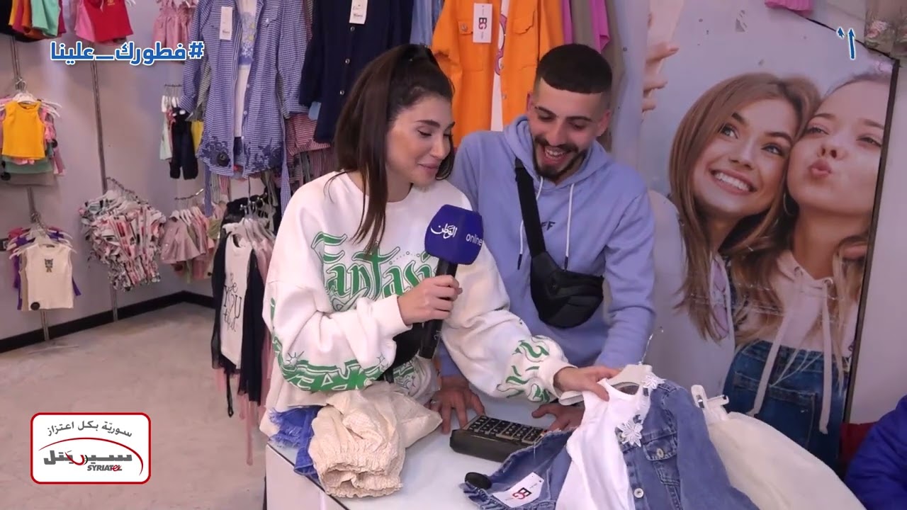 فطورك علينا 2023 - حلقة خاصة بمناسبة عيد الفطر الحلقة 28