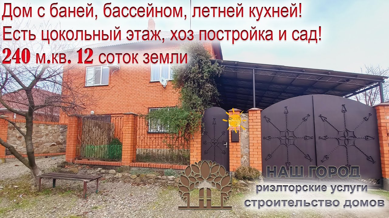 Домокомплекты в на Кубани выгодно