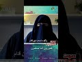 فخورون أننا م سلمون الأخت مى 