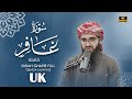 سورة غافر كاملة بصوت عبيدة موفق Surah Ghafir Chapter With Voice Obaida Muafaq 4K 
