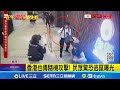 暴力事件引發的社會關注