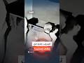 مضلل تسريب جديد من ملفات جزيرة جيفري إبستين