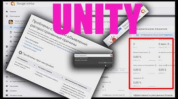 UNITY есть тест реклама AdMob и ноль показов Google Play (все ошибки внедрения рекламных блоков)