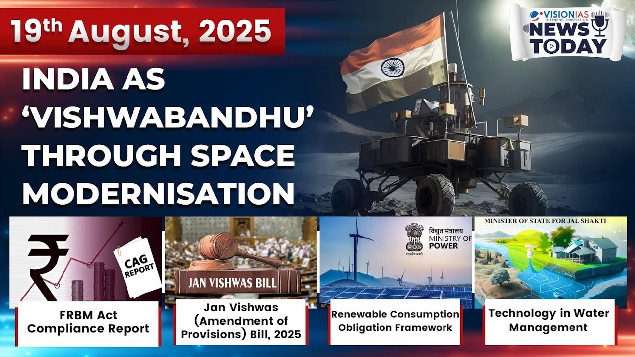 News Today | Daily Current Affairs | 19th August, 2025