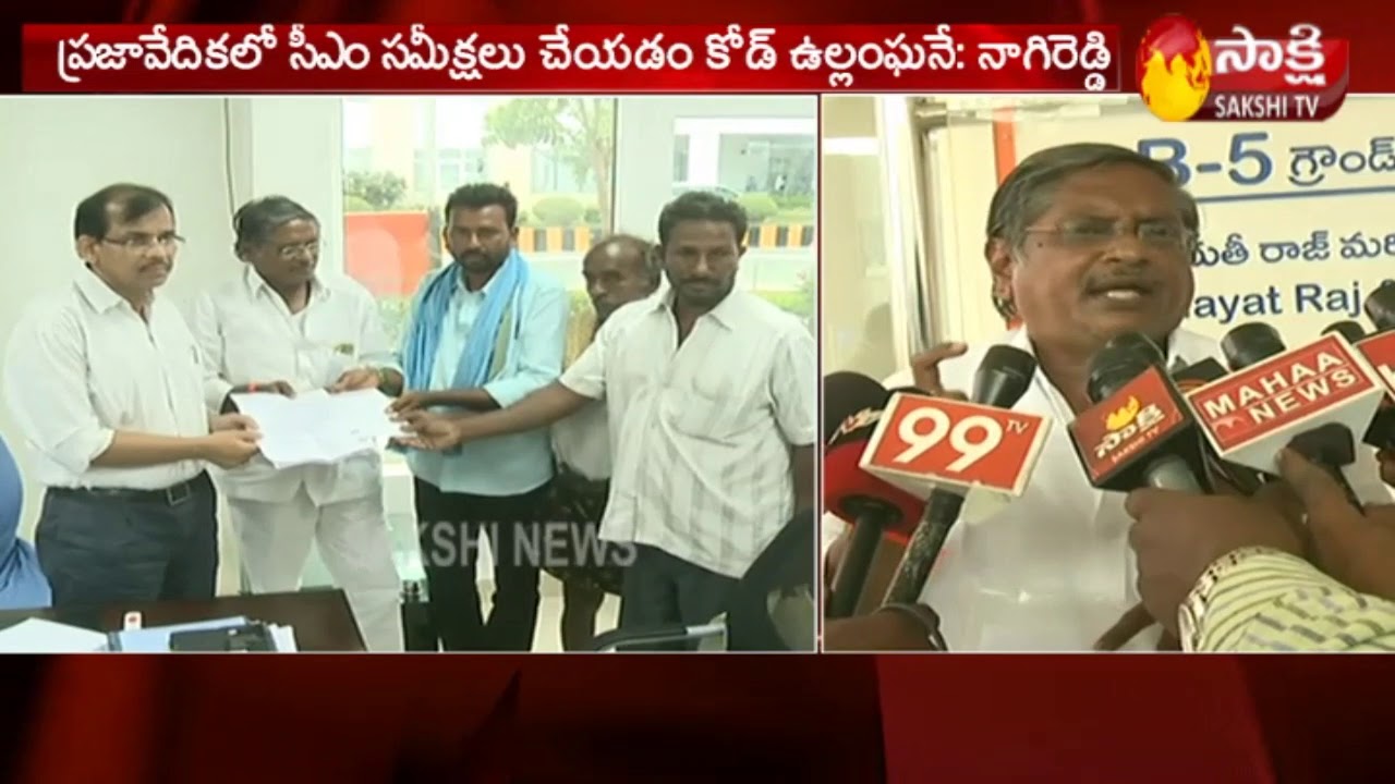 YSRCP Leaders Meets AP CEO Gopal Krishna Dwivedi | MVS Nagireddy | Padma Rao