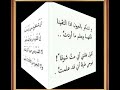شعر امرؤ القيس 