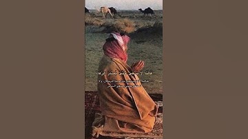 (وَلَمَّا وَرَدَ مَاءَ مَدْيَنَ) القارئ : علي صلاح