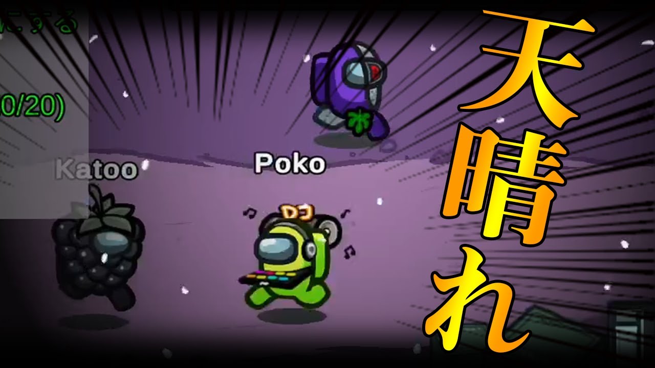 上手すぎ!? 華麗なる〇〇ムーブ【Holon Among Us 切り抜き】