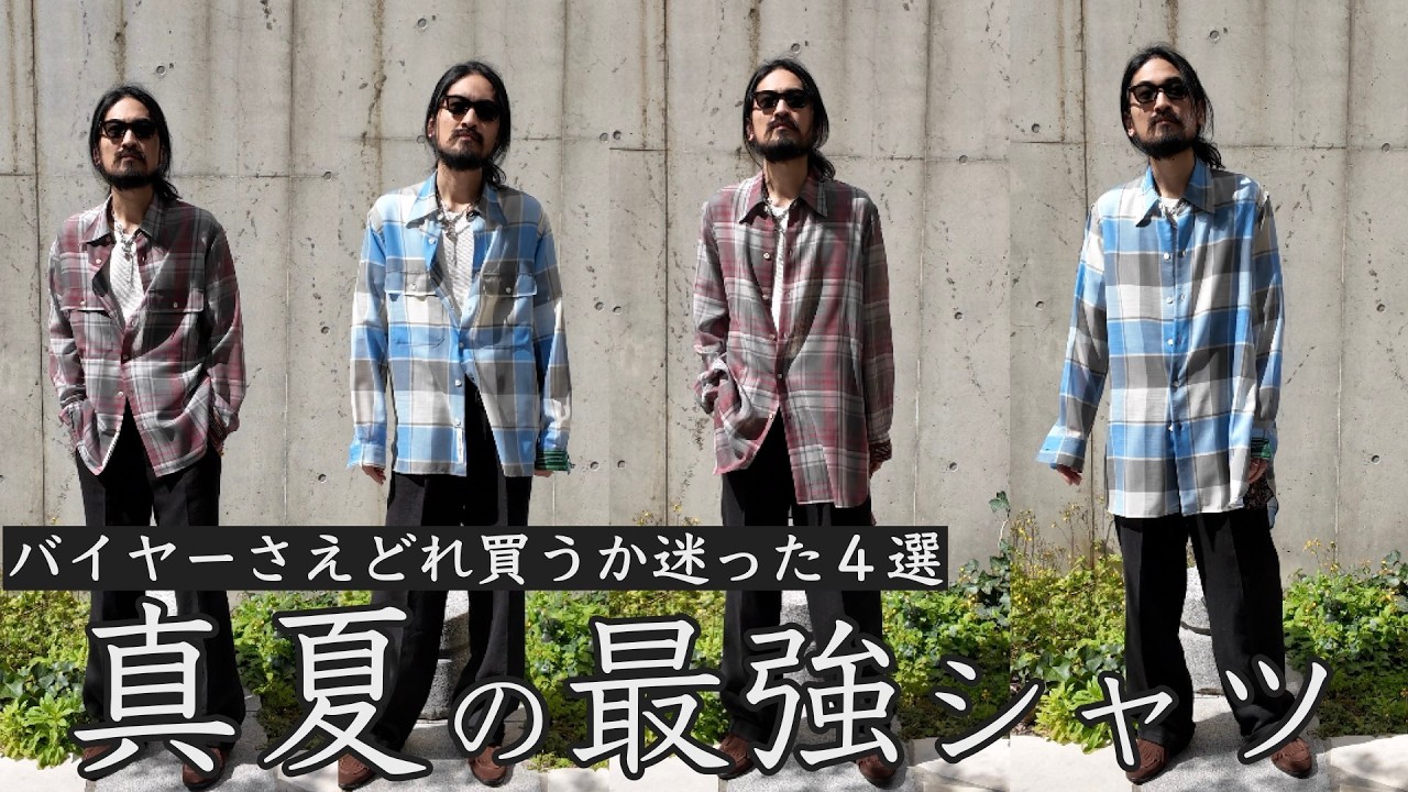 【道徳さん 様】bed j.w. ford 22ss チェックパンツ All Categories｜BED j.w. FORD Official Website