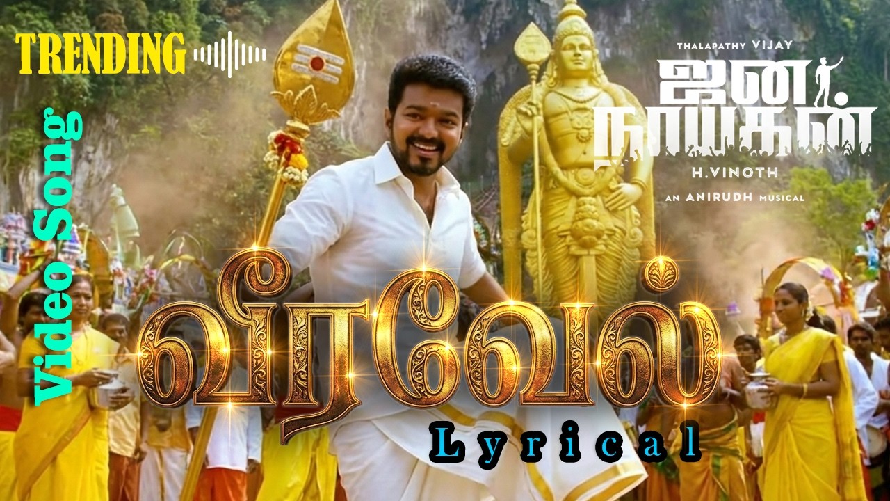 Veeravel | Thalapathy Vijay – Jana Nayagan 6th Single | Anirudh Pooja lyrical video Tamil movie song