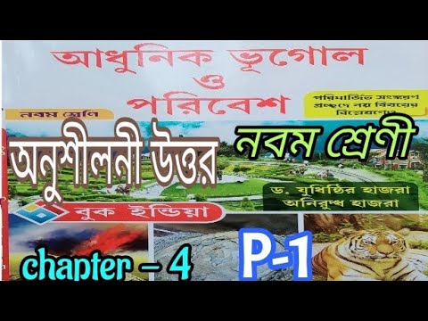 ভিডিও: দক্ষিণ-পূর্ব হোস্ট: দক্ষিণের জন্য হোস্টের জাত বেছে নেওয়া