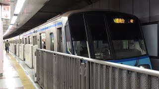 [60fps]横浜市営地下鉄ブルーライン 普通湘南台行 あざみ野駅 Yokohama Municipal Subway Blue-Line Azamino-sta.