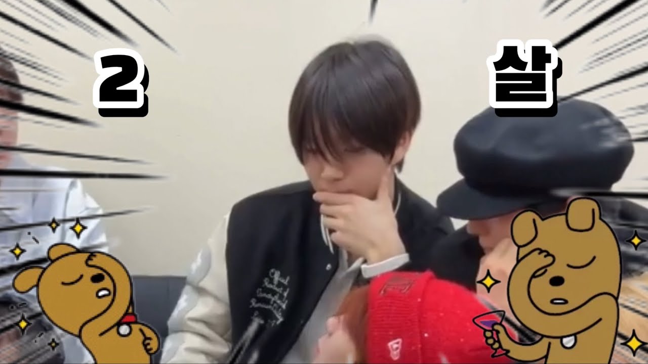 [NCT WISH 재희] 사실 (형이) 넘 부러웟어요. /05년생의 형병