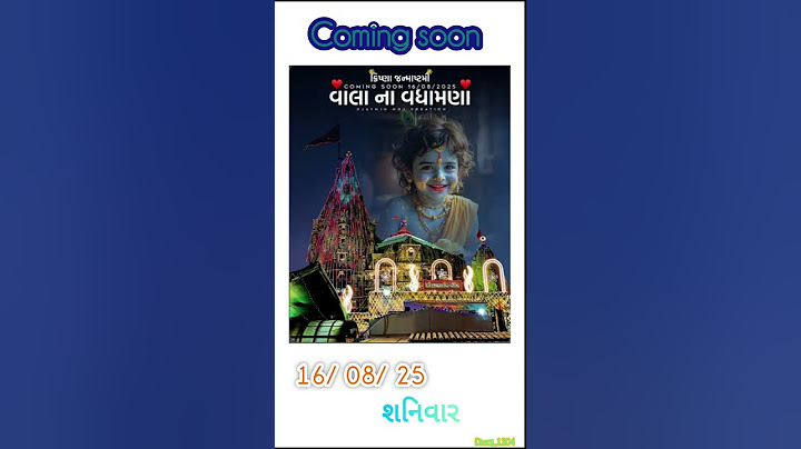 coming soon l Albelo | Kaushik Bharwad | Hina Meer | Janmashtmi & Navratri Special Garba Song🥰🤩😍