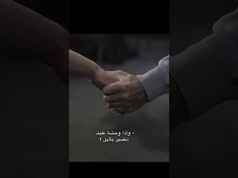 وإذا بيناتنا بعيدة المسَافات…! #ستوريات_انستا #اكسبلور