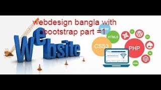 webdesign with Bootstrap bangla Part#=2