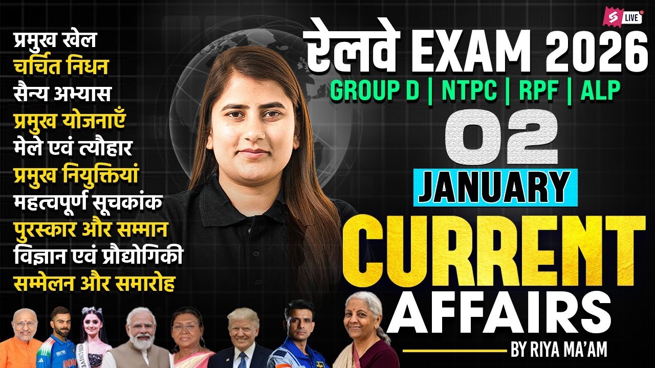 2 January Current Affairs 2026| Current Affairs Today | Current Affairs RRB Group D | NTPC Exam 2026