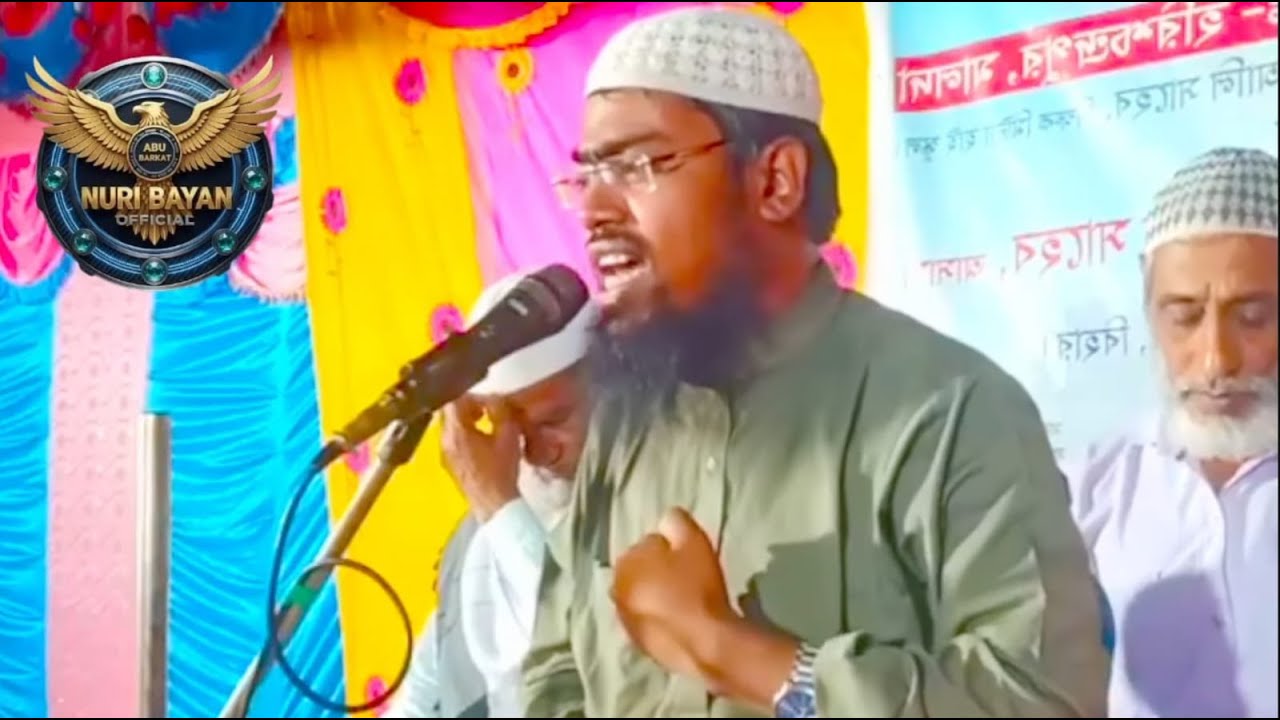 গুনাহে ক্লান্ত? শুনুন ২ ঘণ্টা ১৪ মিনিটের এই হৃদয় কাঁপানো ওয়াজ | মন শান্তি ও তওবার পথ