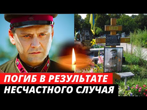 Погиб в 42 года | Успех и личная жизнь актера из фильма «День рождения Буржуя» | Виталий Линецкий