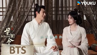 ENGSUB 花絮：没有杨采薇撩不到的潘樾，“潘杨之好”良药甜口 |【花间令🌺In Blossom】| 鞠婧祎/刘学义/吴佳怡/李歌洋 | 爱情 古装 | 优酷 YOUKU