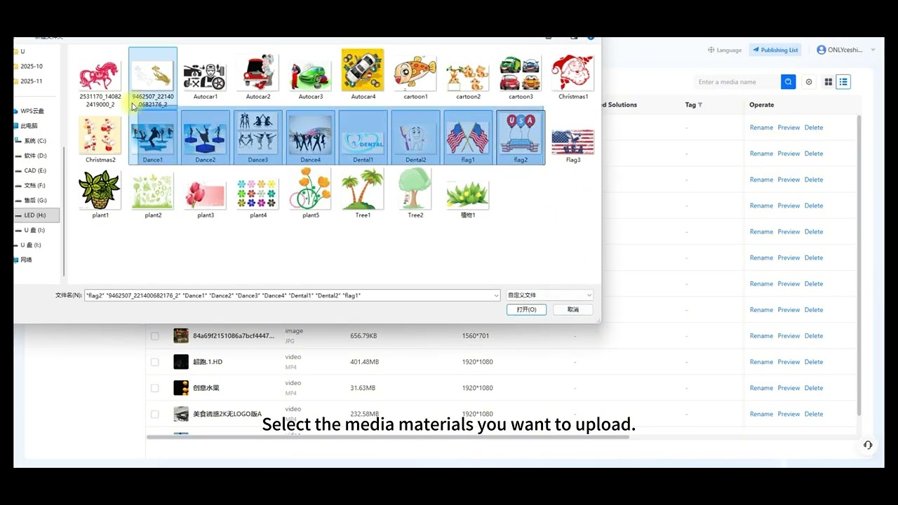 (NovaStar Vnnox) Tutorial – How to Upload Media to the Cloud Library