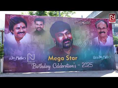 @ChiranjeeviCharitableTrust లో Mega Mass సందడి || Chiranjeevi || Ram Charan || Pawan Kalyan…