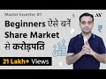 Share Market Basics for Beginners - FREE Stock Market Course | #1 Master Investor
