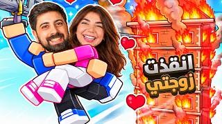 بيكا حرقت العمارة "انقذنا الاغنياء" - roblox — trending on YouTube in Jordan