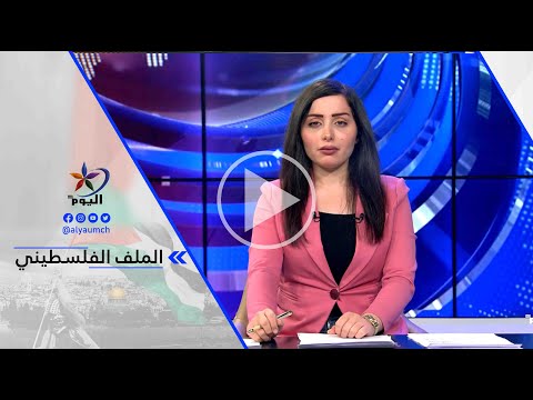 يوآب شتيرن مقتل ثلاث نساء في هجوم بالرصاص في الضفة الغربية