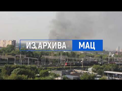 Пожар 7 августа 2012 года на ул. Шоссейная