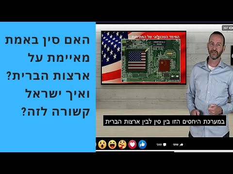 וִידֵאוֹ: חודר שריון גרמני: לימודי סברדלובסק משנת 1942