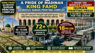 Inside Madinah's King Fahd Glorious Quran Printing Complex | World's Largest Quran printing Press |