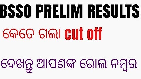 BSSO RESULTS DECLARED