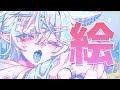 【おえかき】おskebピンク髪お兄さん描きタイム【ゲリラ作業】