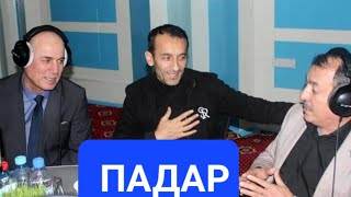 Баъди Сари Падар Дарбадариву Хокбарсарист Падарҳо  Зинда Бошанд