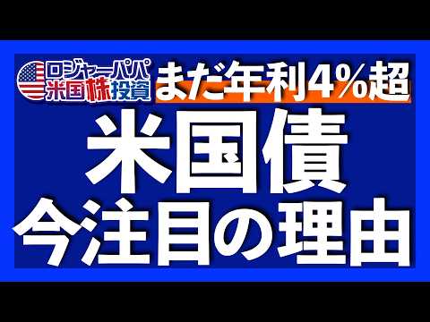 Three Investment Exit Strategies | Cash Bonds vs. ETFs! How ...
