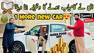 Mama ne KAMYAB hony ka WAZIFA 😍 bata dia ? | ANOTHER NEW CAR 😲🚘 Dua for Success | BaBa Food RRC