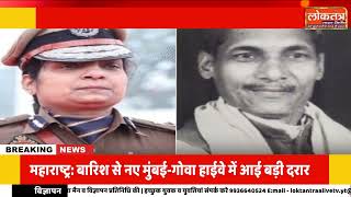 नोएडा पुलिस कमिश्नर लक्ष्मी सिंह के पिता हत्याकांड में बड़ा फैसला, 3 दोषियों को उम्रकैद