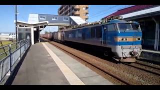 4076レ　EF510-514牽引定期貨物　森田駅通過　※汽笛あり