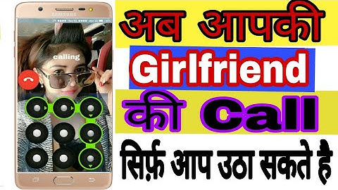 How to Lock Incoming Calls in Android Mobile | Only You can Receive Call (Trick 2017)