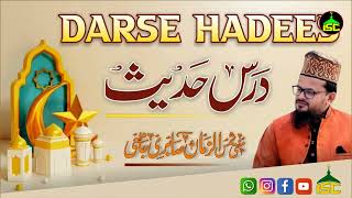 Dars e Hadees (Episode 4)