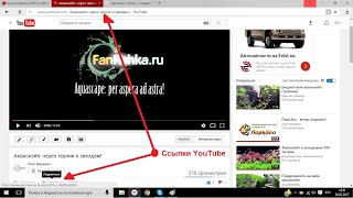 я показал как сделать ссылки на канал #youtube #ютуб #ссылки #канал #видео