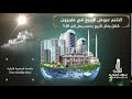 شقق وفلل للبيع في طرابزون بأسعار منافسة