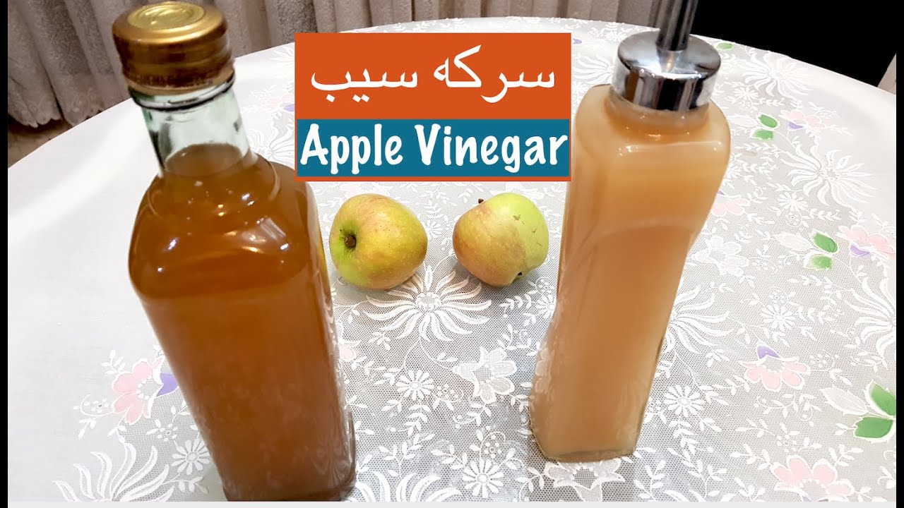 سرکه سیب مناسب برای لاغری و…….