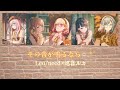 【フルサイズ】✨️その音が鳴るなら✨️Leo/need&times;巡音ルカ