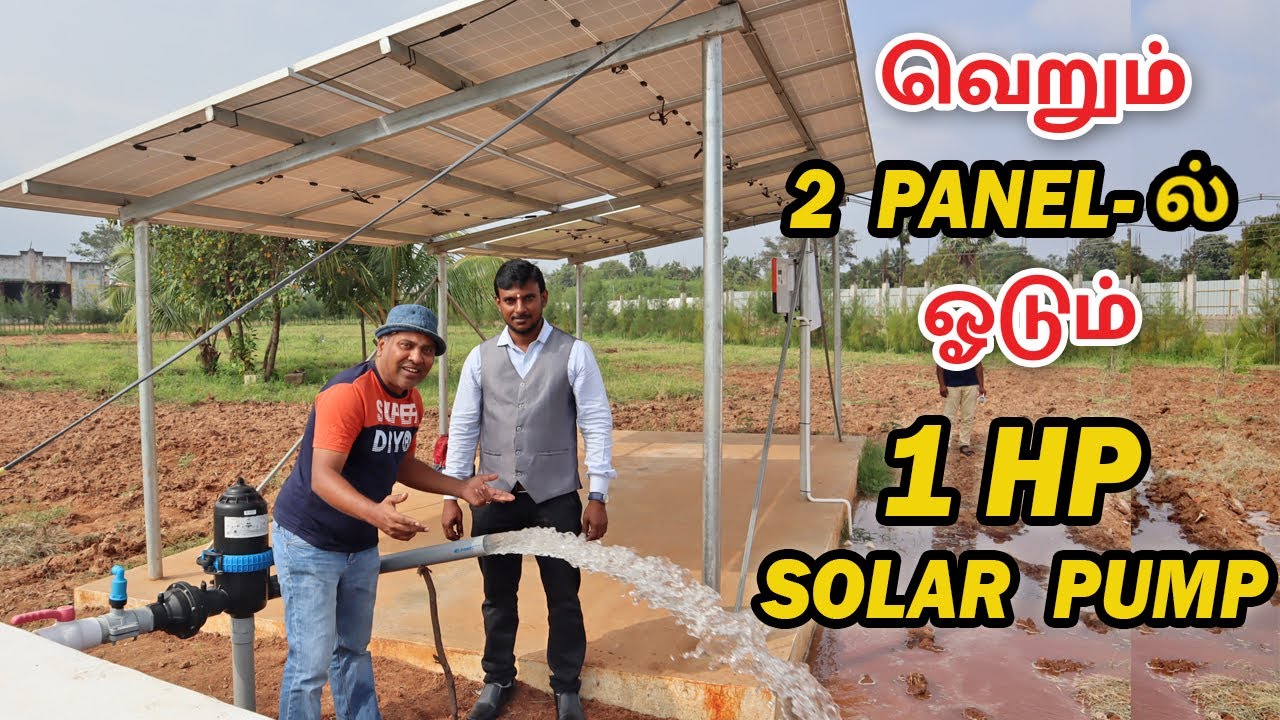 🔥அதிசயம் !! 440 Watts Panel 2 போதும் || Full Dc Solar Drive Pump || Sakalakala Tv ||