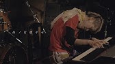 タテタカコ 道程 Youtube タテタカコ 道程 Youtube