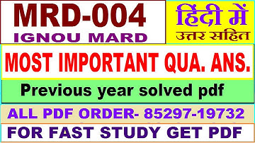 mrd 004 important questions with ans / mrd 4 previous year question paper / mard study materials